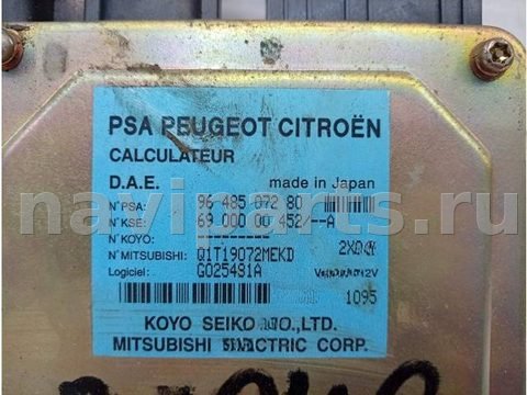 Блок управления рулевой рейки Citroen C3, 2002 г., OEM 9648507280, арт. 10437428, фото 2