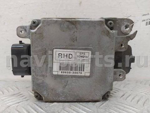 Блок управления рулевой рейки Lexus GS, 2006 г., OEM 8965030670, арт. 10445974