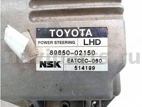 Блок управления рулевой рейки Toyota Corolla, 2006 г., OEM 8965002150, арт. 10447352, фото 2