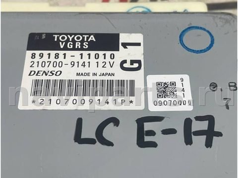 Блок управления рулевой рейки Lexus LC, 2018 г., OEM 8918111010, арт. 13794, фото 4