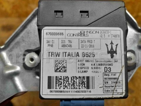 Блок управления рулевой рейки Maserati Ghibli, 2016 г., OEM 670009685, арт. 14328, фото 2