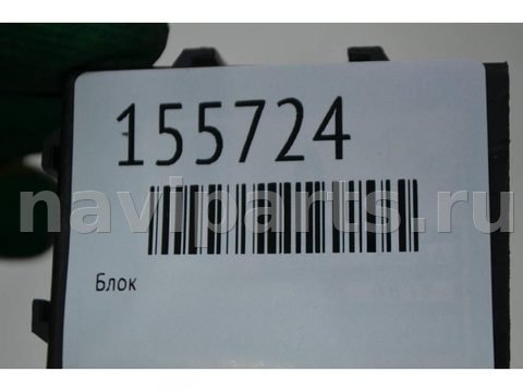 Блок управления рулевой рейки Nissan Murano Z51, 2010 г., OEM 285011AA0A, арт. 155724, фото 9