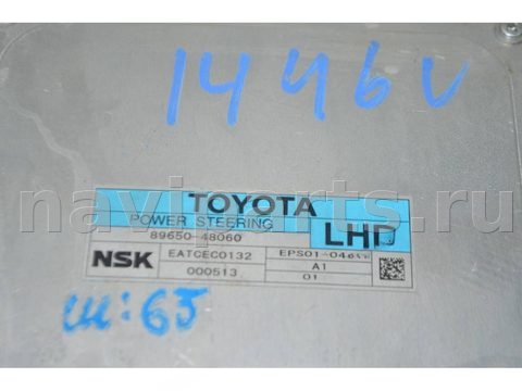 Блок управления рулевой рейки Toyota Highlander XU40, 2010 г., OEM 8965048060, арт. 158608, фото 5