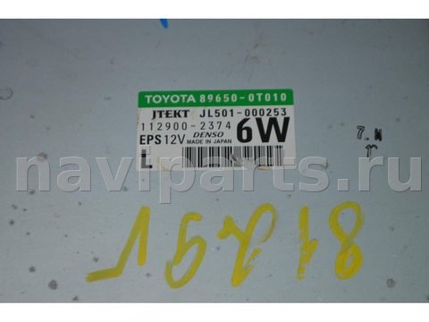 Блок управления рулевой рейки Toyota Venza AGV10, 2010 г., OEM 896500T010, арт. 158621, фото 2