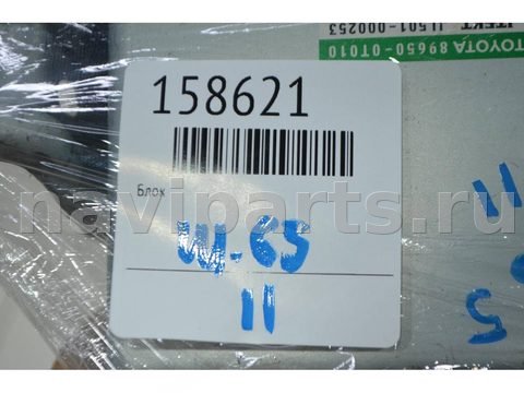 Блок управления рулевой рейки Toyota Venza AGV10, 2010 г., OEM 896500T010, арт. 158621, фото 7