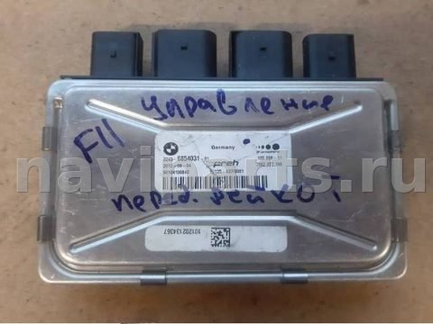 Блок управления рулевой рейки BMW 5 F10/F11/GT F07, 2011 г., OEM 6854031, арт. 181