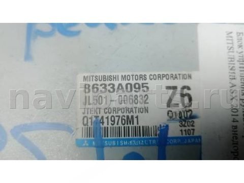 Блок управления рулевой рейки Mitsubishi ASX, 2014 г., OEM 8633a095, арт. 1GM52ZX01, фото 5