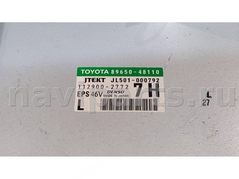 Блок управления рулевой рейки Lexus RX, 2008 г., OEM 1777003521, арт. 20006112, фото 4