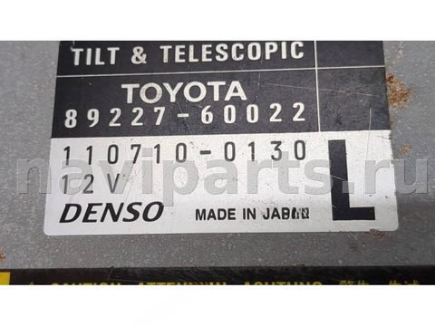 Блок управления рулевой рейки Lexus LX J100, 1998 г., OEM 8922760022, арт. 20053335, фото 4