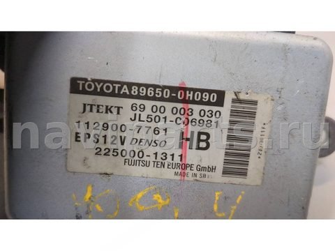 Блок управления рулевой рейки Toyota Aygo, 2018 г., OEM 896500H090, арт. 20118678, фото 2