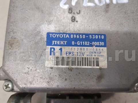 Блок управления рулевой рейки Lexus IS, 2007 г., OEM 8965053010, арт. 20257680, фото 2