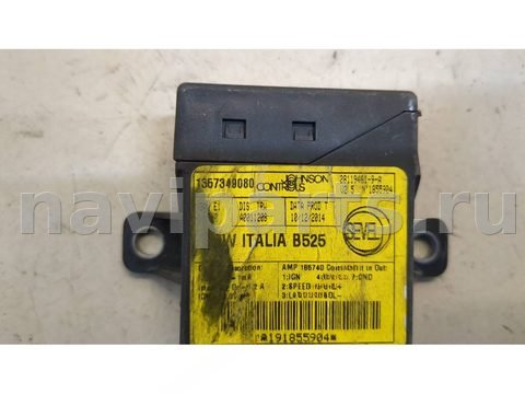 Блок управления рулевой рейки Peugeot Boxer, 2015 г., OEM 1357349080, арт. 20258853, фото 2