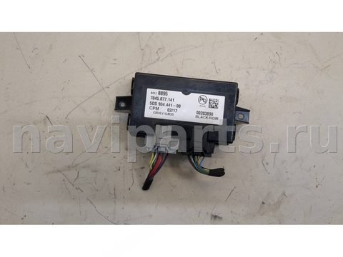 Блок управления рулевой рейки Cadillac XT5, 2016 г., OEM 84118895, арт. 20533624