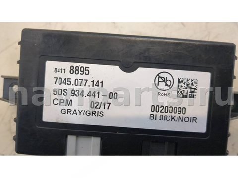 Блок управления рулевой рейки Cadillac XT5, 2016 г., OEM 84118895, арт. 20533624, фото 2