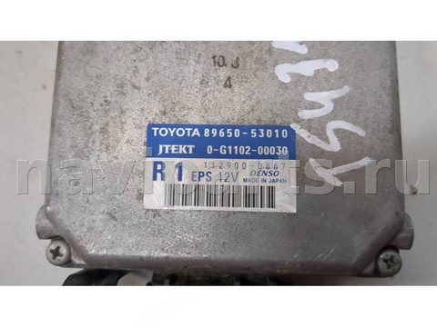 Блок управления рулевой рейки Lexus IS, 2007 г., OEM 8965053010, арт. 20600549, фото 2