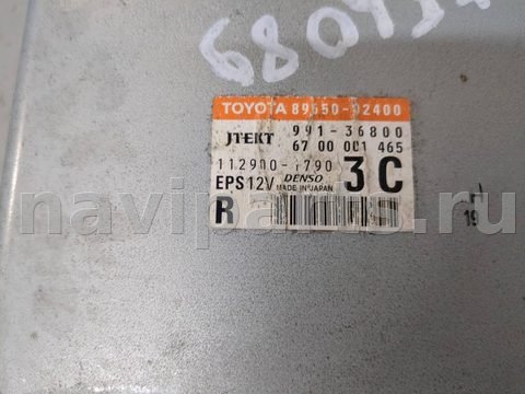 Блок управления рулевой рейки Toyota Auris E150, 2006 г., OEM 8965002400, арт. 20789803, фото 2