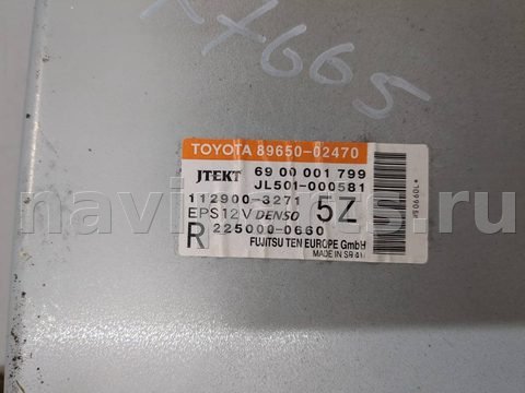 Блок управления рулевой рейки Toyota Auris E150, 2006 г., OEM 8965002470, арт. 20965634, фото 2