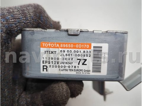 Блок управления рулевой рейки Toyota Yaris, 2009 г., арт. 21357259, фото 3