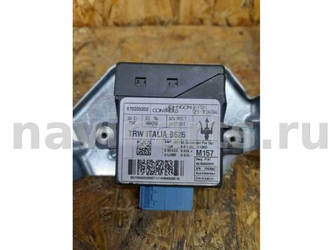 Блок управления рулевой рейки Maserati Ghibli, 2016 г., OEM 670009202, арт. 2137, фото 3