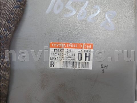 Блок управления рулевой рейки Toyota Auris E150, 2006 г., арт. 21388130, фото 2
