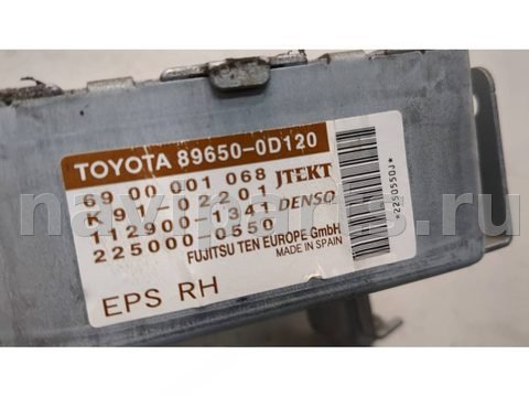 Блок управления рулевой рейки Toyota Yaris, 2005 г., арт. 21417016, фото 2