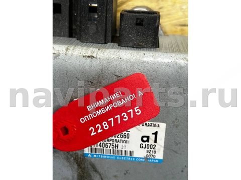 Блок управления рулевой рейки Mitsubishi Lancer, 2009 г., OEM 8633A032, арт. 22877375, фото 5