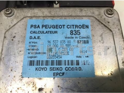 Блок управления рулевой рейки Citroen C3, 2005 г., OEM 9653783580, арт. 266182, фото 4