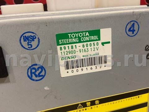 Блок управления рулевой рейки Toyota Land Cruiser, 2010 г., OEM 8918160050, арт. 28339, фото 2