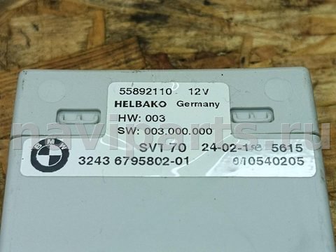 Блок управления рулевой рейки BMW X5 E70, 2011 г., OEM 6857209, арт. 2899303, фото 4