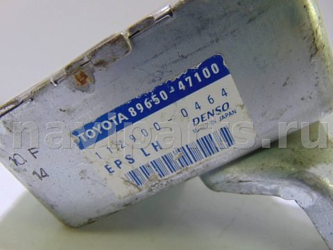 Блок управления рулевой рейки Toyota Prius, 2005 г., OEM 8965047100, арт. 29635, фото 9
