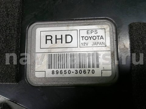Блок управления рулевой рейки Lexus GS, 2006 г., OEM 8965030670, арт. 297495, фото 3