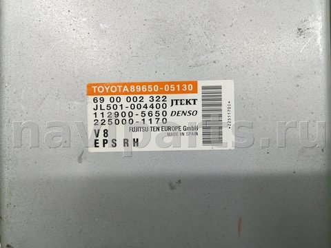 Блок управления рулевой рейки Toyota Avensis, 2012 г., OEM 2250001170, арт. 298376, фото 3