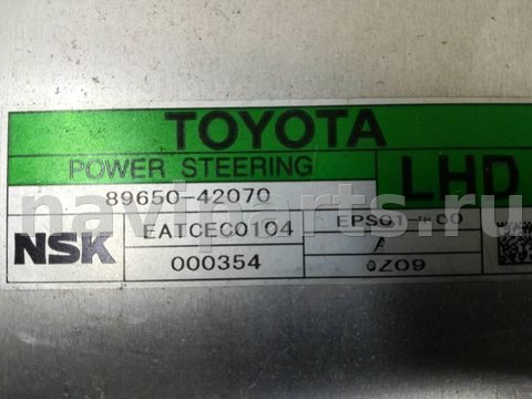 Блок управления рулевой рейки Toyota RAV4, 2009 г., OEM 8965042070, арт. 307050, фото 4