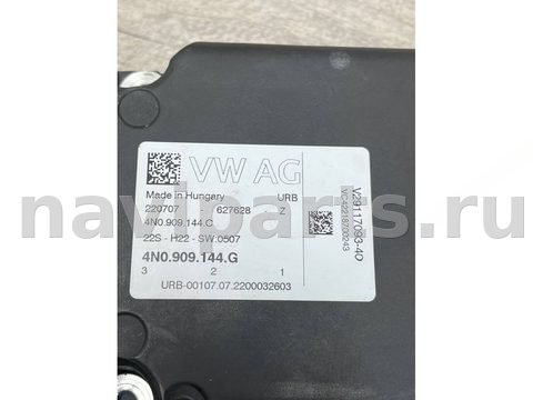 Блок управления рулевой рейки Audi Q5, 2022 г., OEM 4N0909144G, арт. 30994, фото 4
