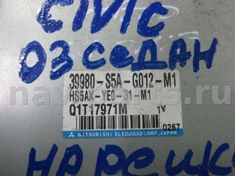 Блок управления рулевой рейки Honda Civic, 2003 г., арт. 31227424, фото 2
