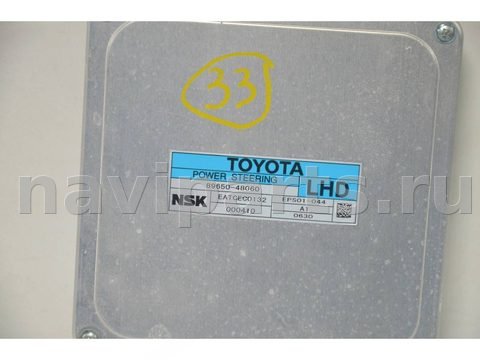 Блок управления рулевой рейки Toyota Highlander XU40, 2007 г., OEM 8965048060, арт. 33301, фото 3