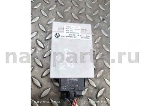 Блок управления рулевой рейки BMW X5 E70, 2012 г., OEM 6795802, арт. 335043