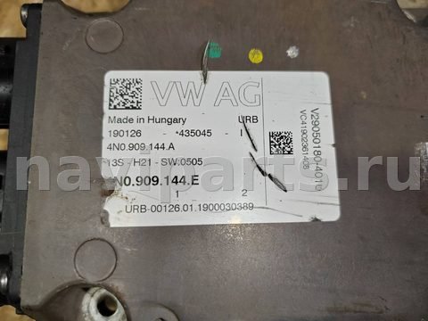 Блок управления рулевой рейки Volkswagen Touareg, 2019 г., OEM 4N0909144E, арт. 39365831, фото 3
