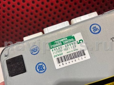 Блок управления рулевой рейки Toyota Land Cruiser, 2007 г., OEM 8918160090, арт. 39635, фото 4