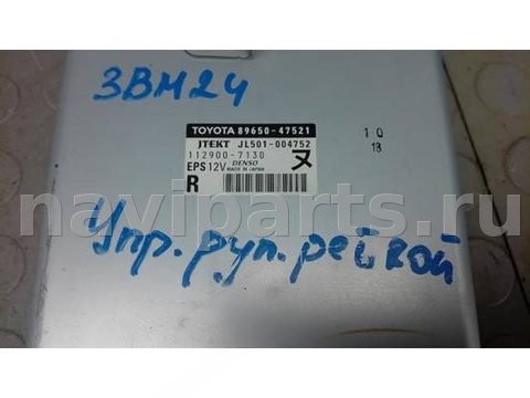 Блок управления рулевой рейки Toyota Prius XW30, 2013 г., OEM 8965047521, арт. 3BM24ZX01, фото 2