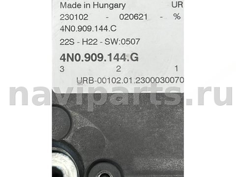 Блок управления рулевой рейки Audi Q8 4MN, 2023 г., OEM 4N0909144G, арт. 43712, фото 5