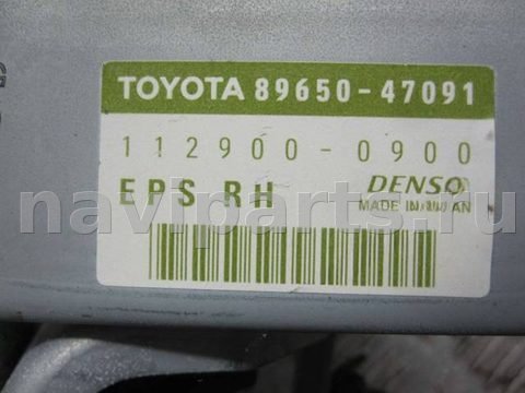 Блок управления рулевой рейки Toyota Prius, 2005 г., OEM 8965047091, арт. 45412668, фото 4
