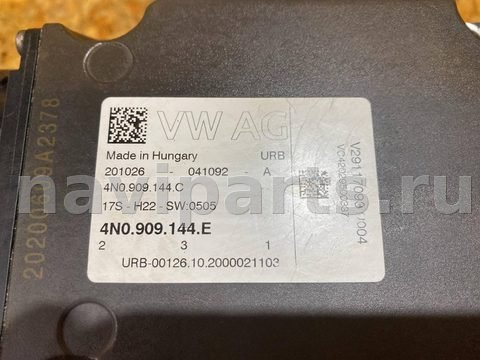 Блок управления рулевой рейки Audi Q5, 2023 г., OEM 4N2423053L, арт. 482002374879746_1, фото 9