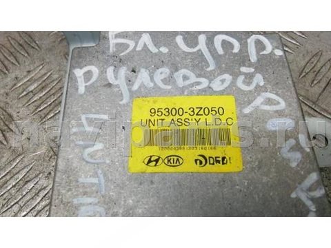 Блок управления рулевой рейки Hyundai i40, 2012 г., OEM 953003z050, арт. 4NT10ZX01, фото 2