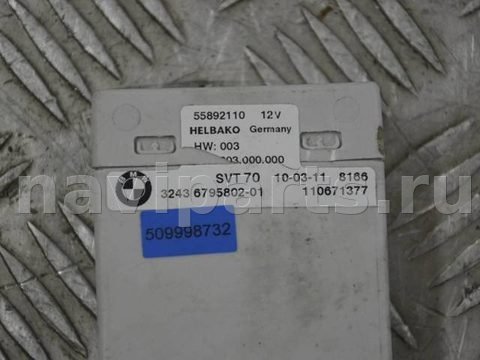 Блок управления рулевой рейки BMW X5 E70, 2011 г., OEM 6795802, арт. 509998732, фото 2