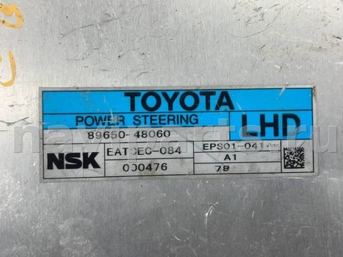 Блок управления рулевой рейки Toyota Highlander, 2012 г., OEM 8965048060, арт. 52130070_1, фото 7