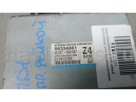 Блок управления рулевой рейки Mitsubishi ASX, 2012 г., OEM 8633A081Z4, арт. 5TD01ZX01, фото 3