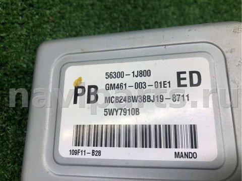 Блок управления рулевой рейки Hyundai i20, 2009 г., OEM 563001J800, арт. 72010331, фото 4