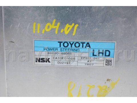 Блок управления рулевой рейки Toyota Highlander XU40, 2007 г., OEM 8965048060, арт. 84497, фото 5