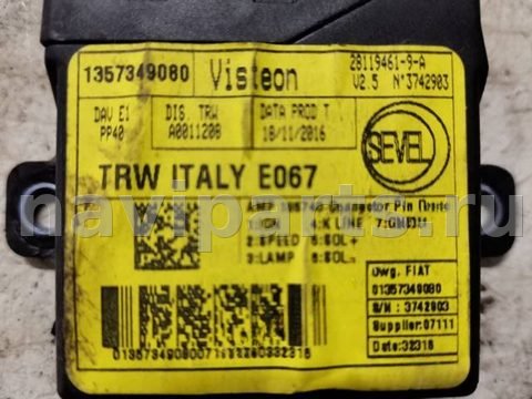 Блок управления рулевой рейки Fiat Ducato, 2018 г., OEM 1357349080, арт. 88244253, фото 2